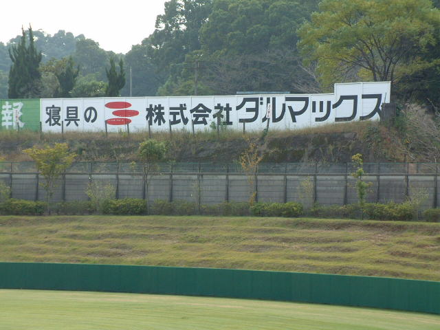 株式会社ダルマックス