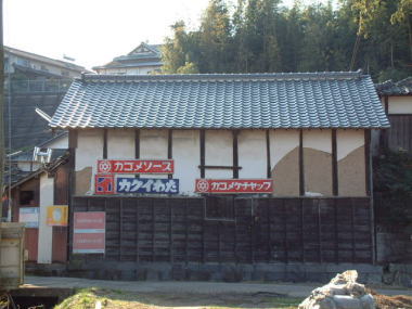 株式会社ダルマックス