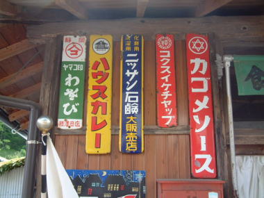 株式会社ダルマックス
